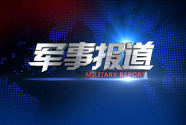 中国阿联酋将在新疆举行首次空军联训，军事专家解读